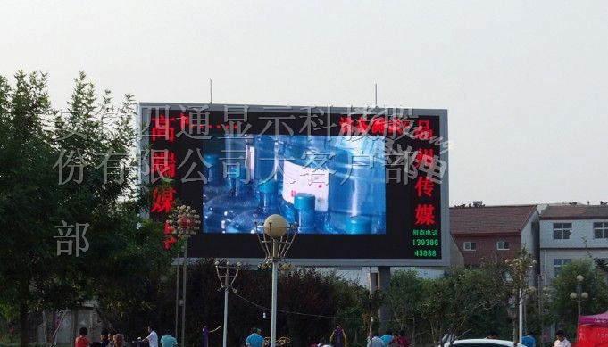 供应科瑞P16全彩LED显示屏 科瑞LED电子显示屏