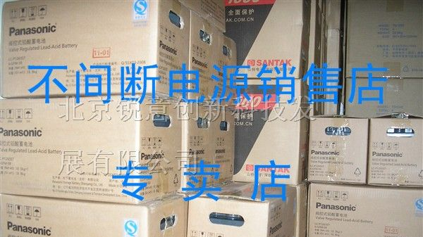 北京松下蓄电池※天津松下蓄电池供应