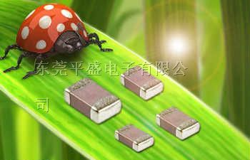 供应供应东莞贴片电容 贴片电容