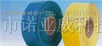 供应热缩母排绝缘套管