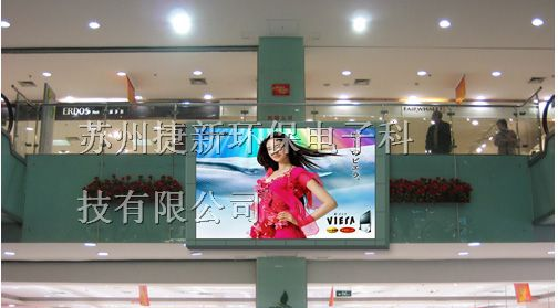 供应苏州LED显示屏报价 苏州LED电子显示屏厂家