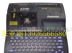 供应丽标C-210T线缆标志打印机 丽标打号机C-210T