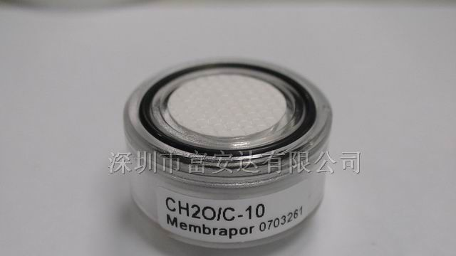 供应甲醛传感器CH20-C系列