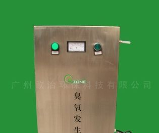 供应水处理臭氧发生器(图)