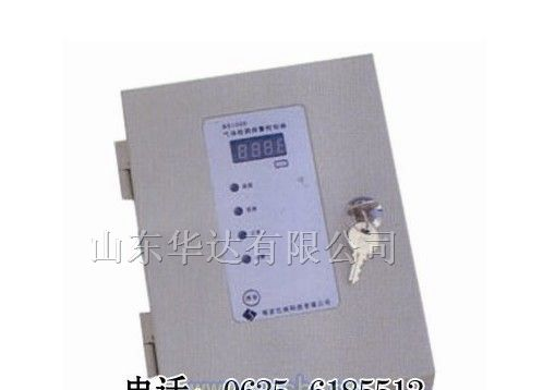 供应甲醛气体泄漏报警器