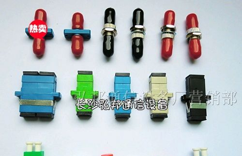 供应SC型LC光纤适配器 SC阴阳衰减器