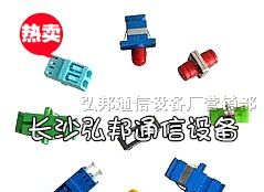 供应LC-APC PC UPC光纤适配器 LC光纤衰减器