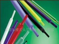 环保无卤阻燃热缩套管，热缩管，热收缩套管