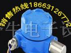 供应天然气报警器