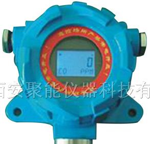 供应-有毒/可燃气体检测报警仪(图)