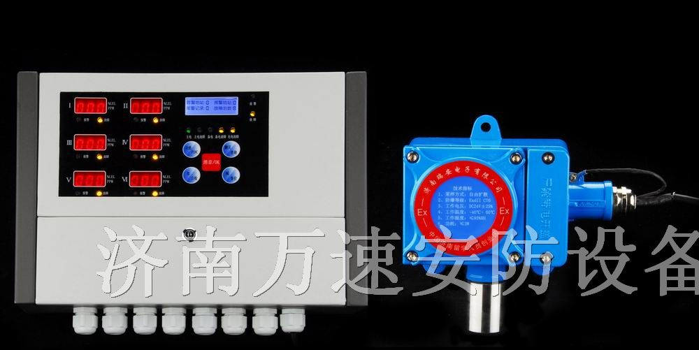 供应液化气报警器-液化气泄漏报警器