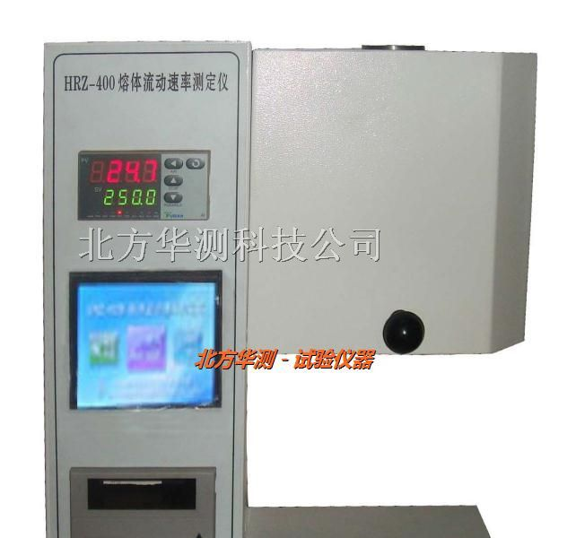 供应熔体流动速率测定仪（触摸屏）