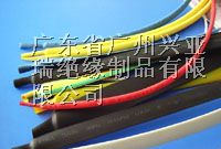 供应热收缩套管