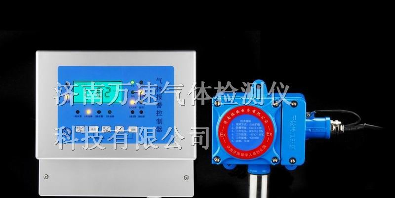 沼气泄漏报警器