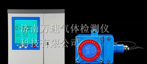 供应山东潍坊溴甲烷泄漏报警器-可燃气体泄漏报警器