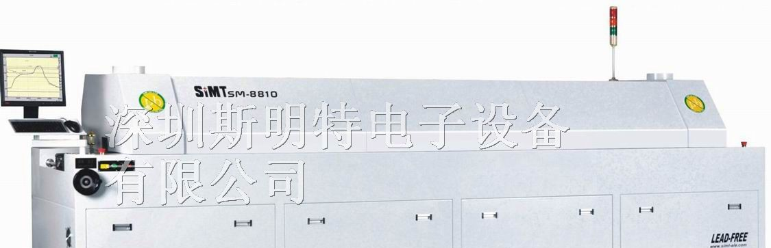 大型高品质电脑八温区节能环保无铅全热风回流焊机