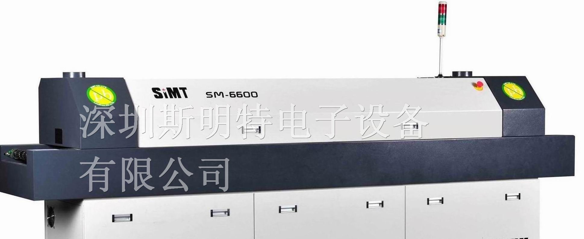 中型高品质温控表六温区节能环保无铅回流焊机
