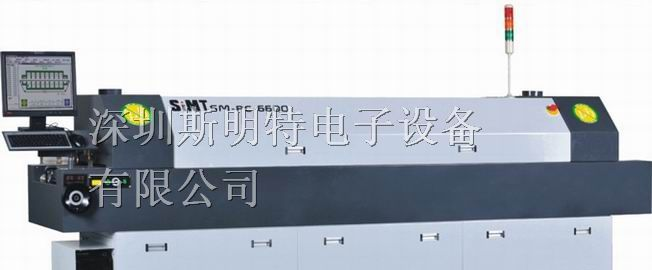 中型高品质电脑六温区节能环保无铅回流焊机