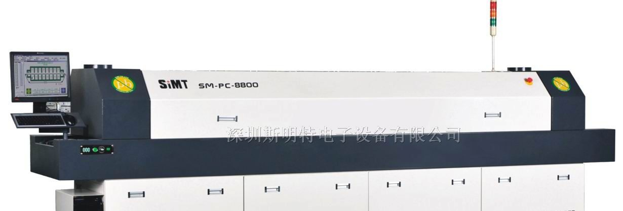 大型高品质电脑八温区节能环保无铅回流焊机