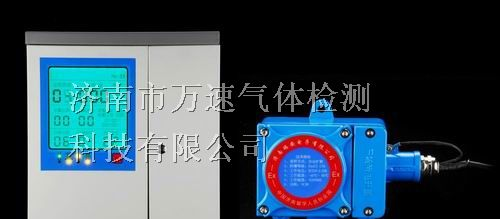 供应溴甲烷报警器