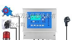 供应氯化氢报警器-氯化氢泄漏报警器