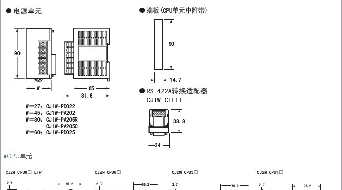 供应OMRON欧姆龙可编程控制器CJ2M-CPU11全新原装