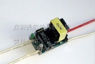 E27 3*2W LED射灯驱动电源