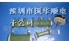 供应绿色涂漆管状线绕电阻