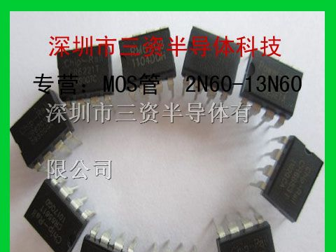 CR6228适用15W电源适配器方案|适配器ICCR6228