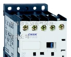 供应RC1K(LC1K)系列交流接触器