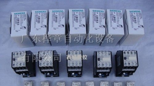 东莞西门子继电器代理商/分销商