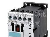 西门子低压接触器代理/分销