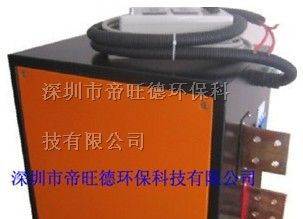 供应帝旺德牌高频开关电源