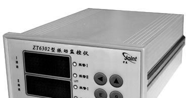 供应ZT6302L型振动烈度监控仪