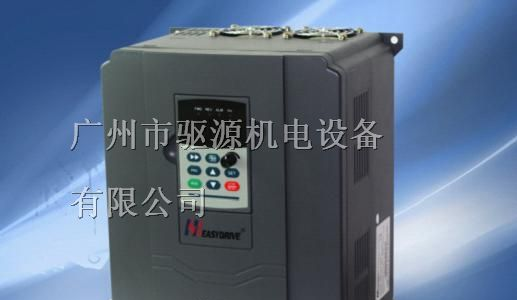 易驱ED3000高性能通用变频器,易驱变频器广州总代理