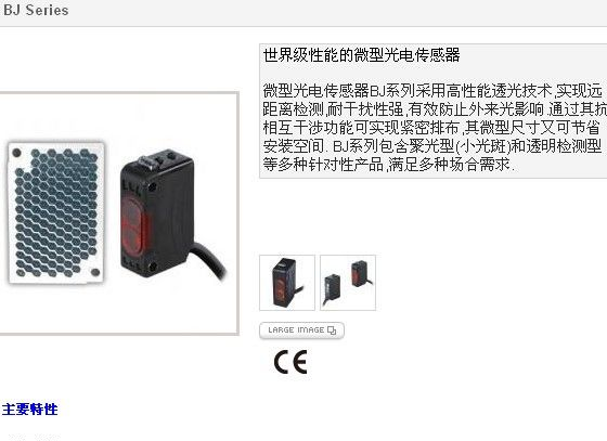 供应Autonics奥托尼克斯BJ100-DDT-P光电传感器