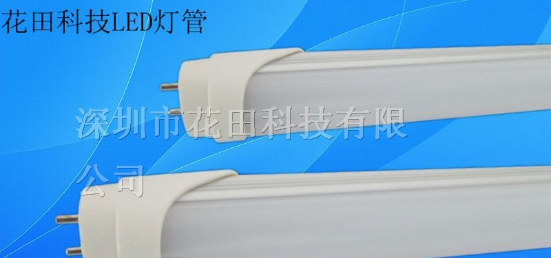 广泛应用的LED灯管LED日光灯供应商