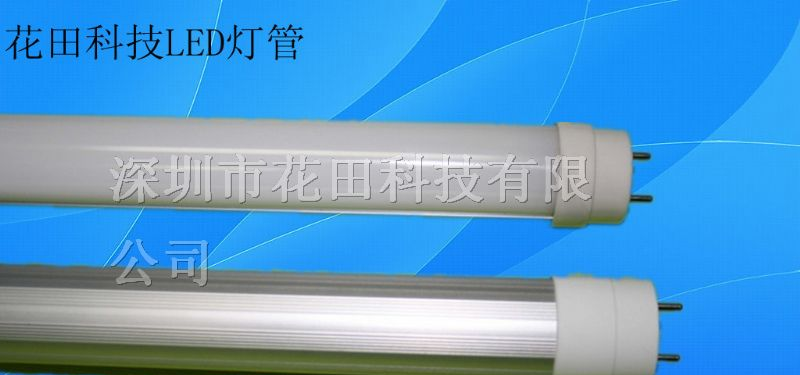 性价比高的LED光管广泛用于车间仓库办公室照明LED灯管