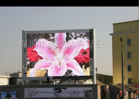 供应贵州城市宣传电子屏幕制作