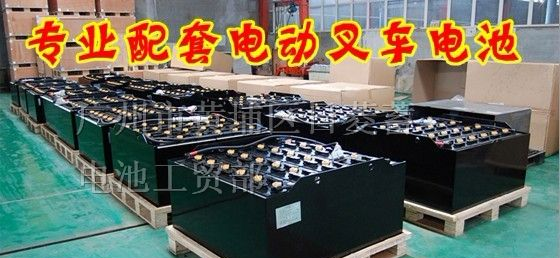 批发江淮叉车电池、广州江淮叉车电池厂家