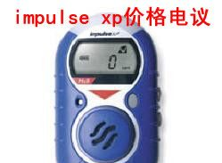供应霍尼韦尔impulse xp氧气检测仪，便携式氧气浓度检测仪，氧气检测仪的价格
