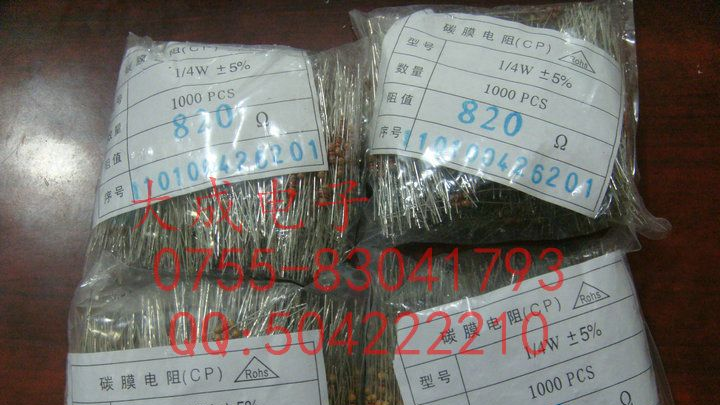 色环电阻 碳膜 4环 1/2W 1.5K 1.8K 2K 2.2K 2.4K 2.7K