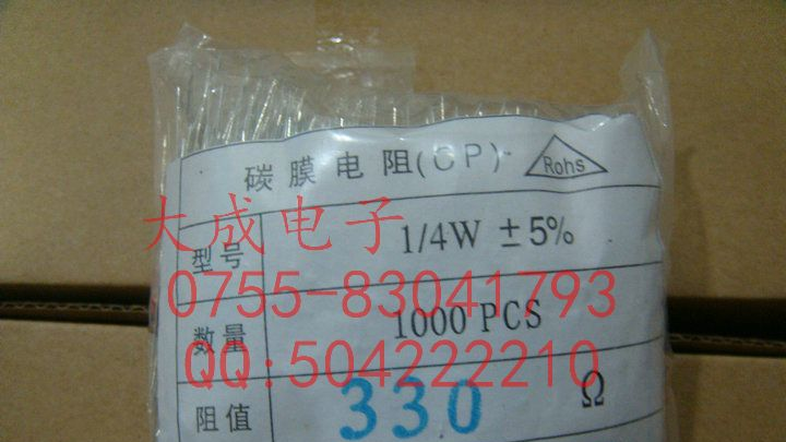 色环电阻 碳膜 1/2W 100R 120R 130R 150R 180R 200R