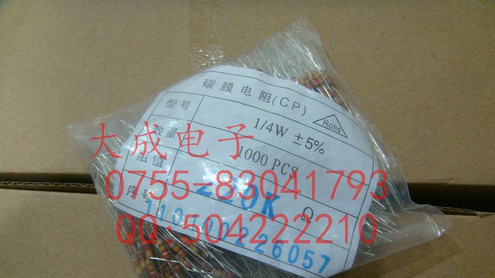 色环电阻 碳膜 4环 1/2W 10M 15M 18M 20M 22M