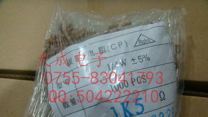 色环电阻 碳膜 1/4W 270R 300R 330R 360R 390R 430R