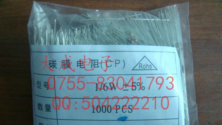 色环电阻 碳膜 4环 1/4W 430K 470K 510K 560K 620K