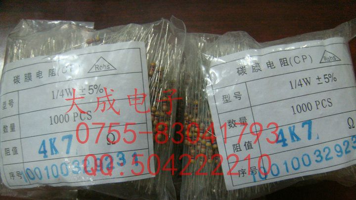 色环电阻 碳膜 4环 1W 2.7R 3R 3.3R 3.6R 3.9R 4.3R