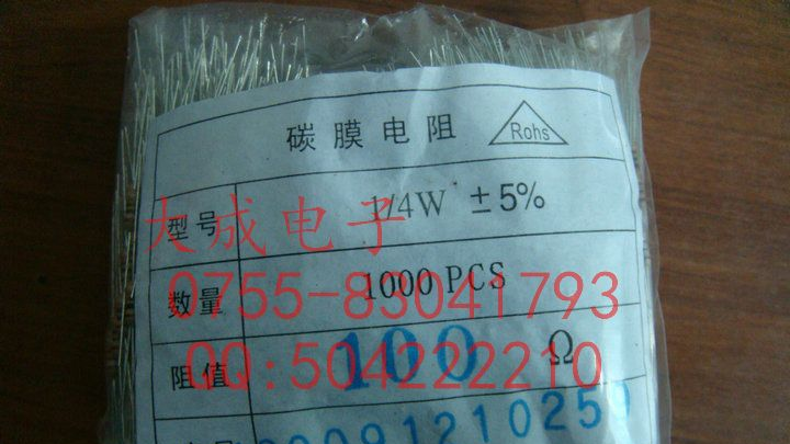 色环电阻 碳膜 4环 1W 300K 330K 360K 390K 430K 470K