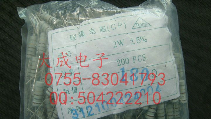 色环电阻 碳膜 4环 1W 4.7K 5.1K 5.6K 6.2K 6.8K 7.5K