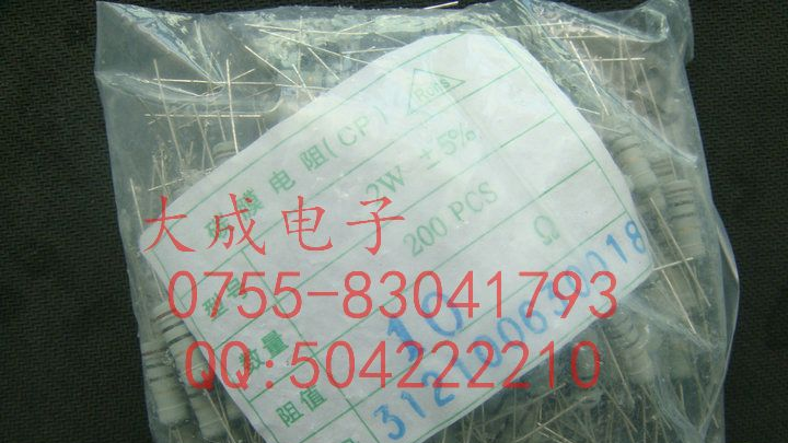 色环电阻 碳膜 4环 1W 4.7R 5.1R 5.6R 6.2R 6.8R 7.5R